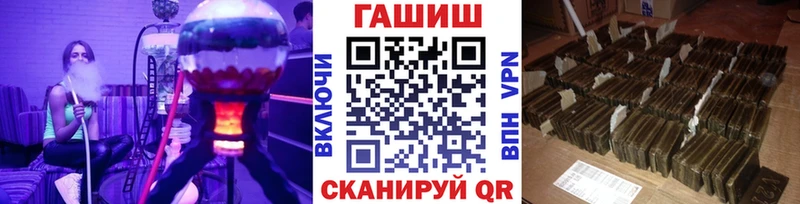 Где можно купить наркотики Волжский Альфа ПВП  Каннабис  АМФЕТАМИН  КОКАИН 