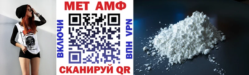 АМФ 97%  хочу   кракен сайт  Волжский 