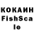 Alpha PVP кристаллы Tvoiii Polker