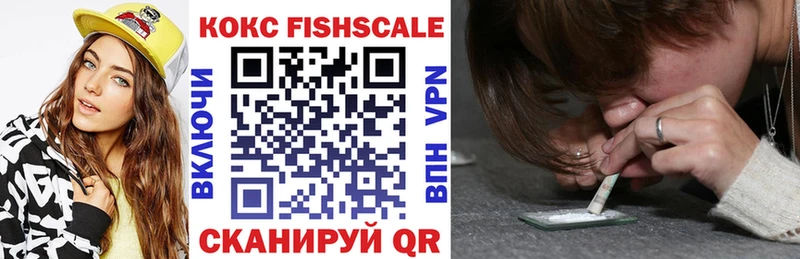 COCAIN VHQ  Волжский 