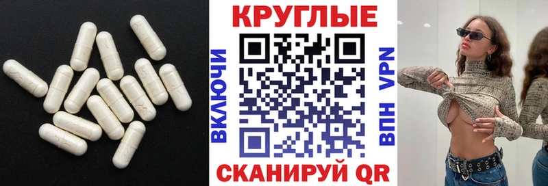 Экстази mix  Волжский 