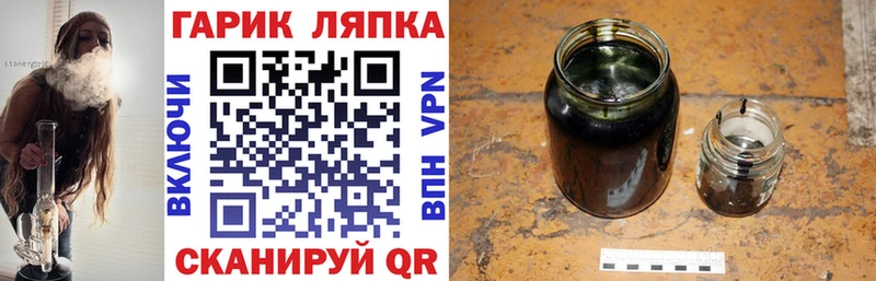 ГАШ Cannabis  Волжский 