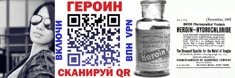 Героин Афган  Волжский 