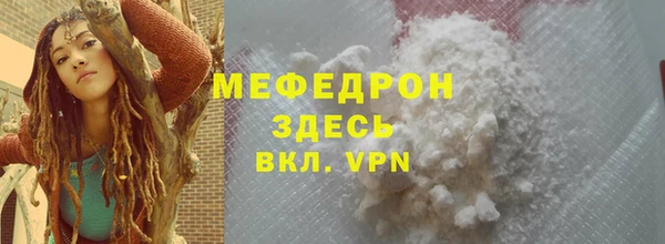 дмт Волоколамск