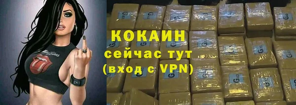 круглые Волосово
