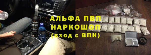 герыч Володарск