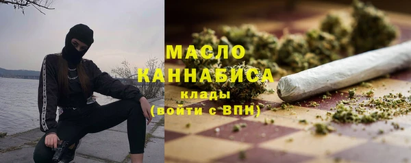 герыч Володарск