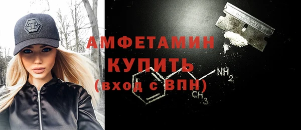 круглые Волосово