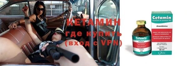 герыч Володарск