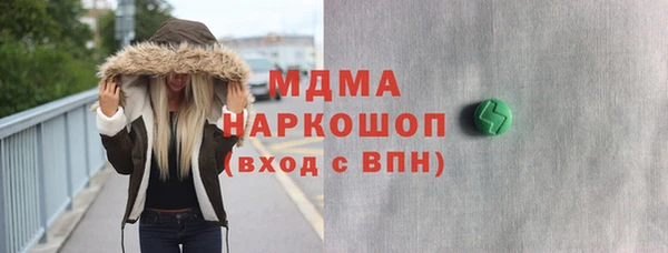 соль курить ск Верея