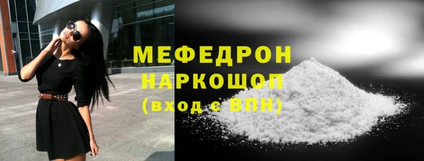 дмт Волоколамск