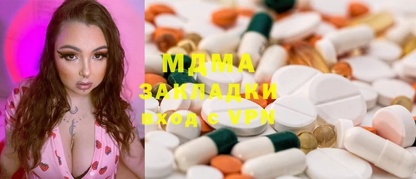 круглые Волосово