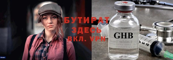 дмт Волоколамск