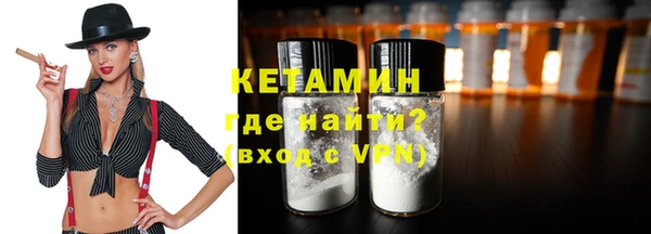 герыч Володарск