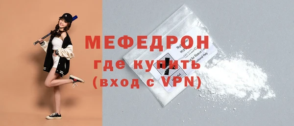 дмт Волоколамск