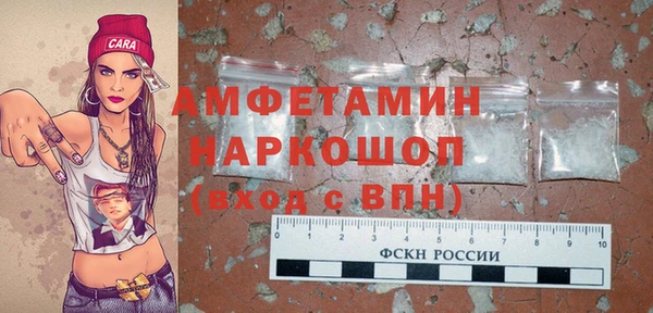 круглые Волосово