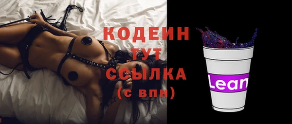 дмт Волоколамск