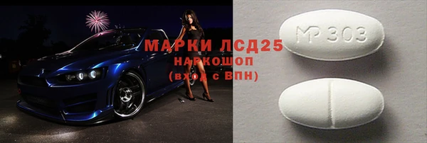 круглые Волосово