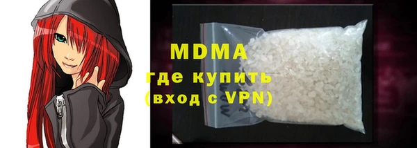 дмт Волоколамск