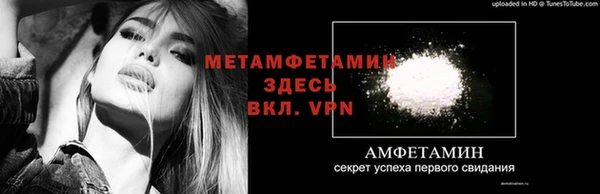 герыч Володарск