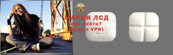 круглые Волосово