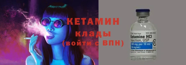 герыч Володарск