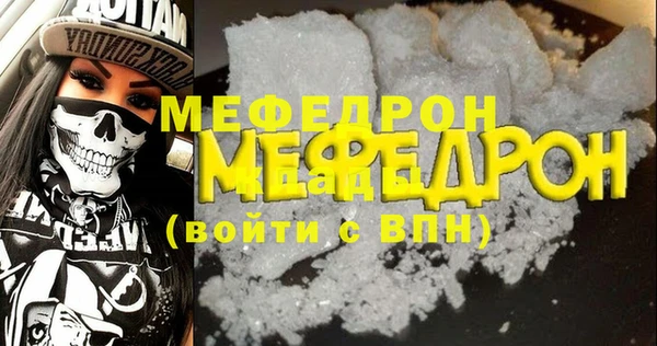 круглые Волосово