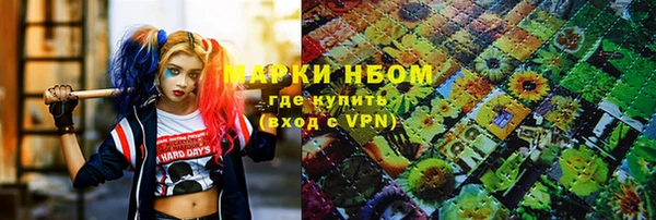 круглые Волосово