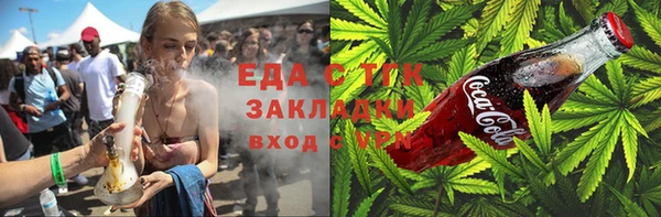 герыч Володарск