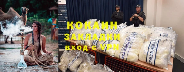 герыч Володарск