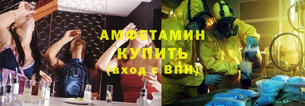 герыч Володарск