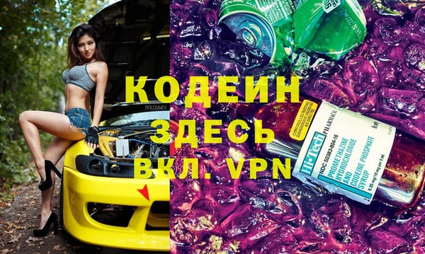 герыч Володарск