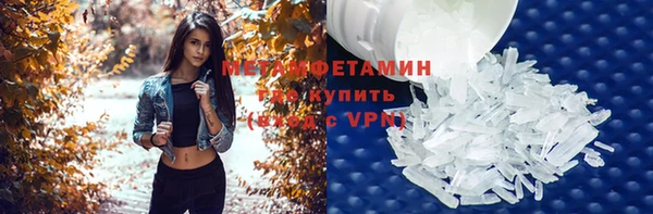 круглые Волосово