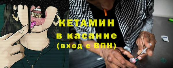 герыч Володарск