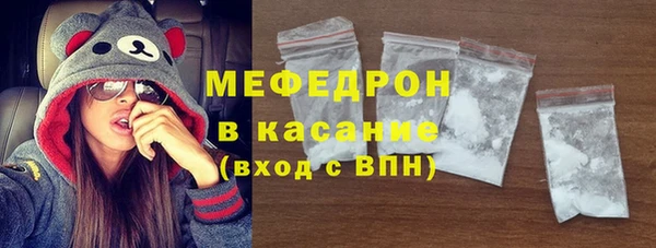 герыч Володарск