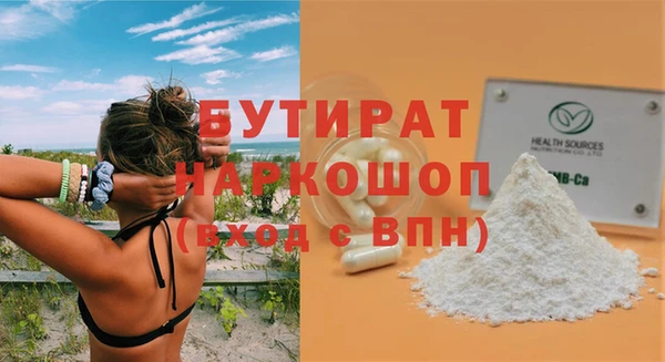 герыч Володарск