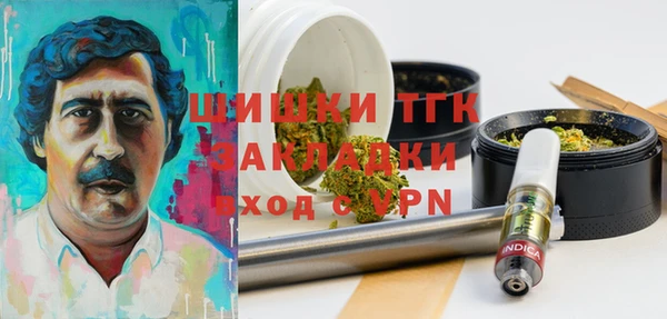 герыч Володарск