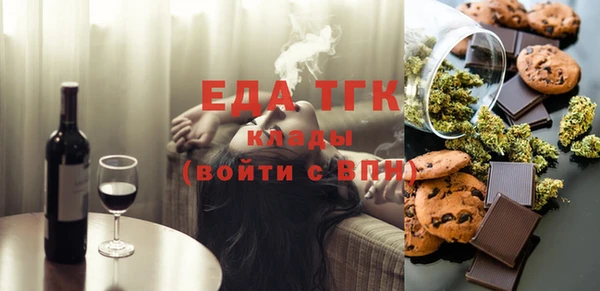 круглые Волосово