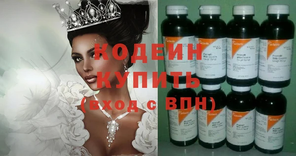 герыч Володарск