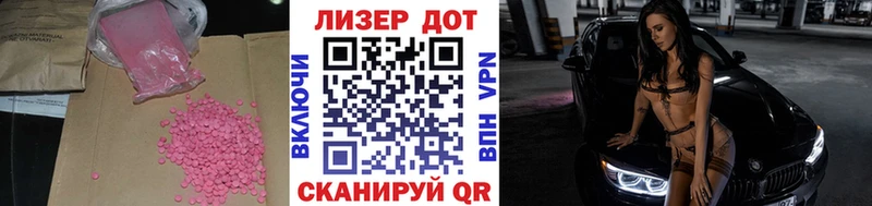 сколько стоит  кракен зеркало  ЛСД экстази ecstasy  Волжский 