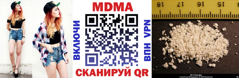 МДМА VHQ  где найти   Волжский 