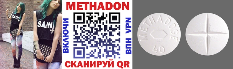 мега зеркало  Волжский  площадка телеграм  Метадон methadone 