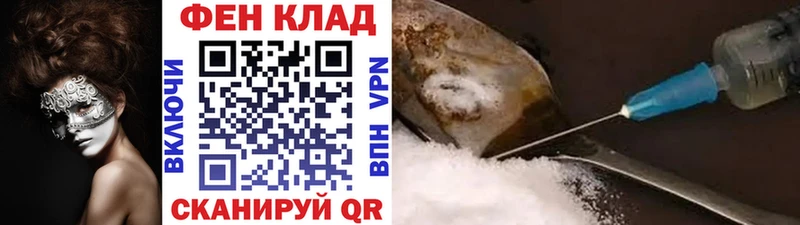 даркнет сайт  Волжский  Метамфетамин винт 