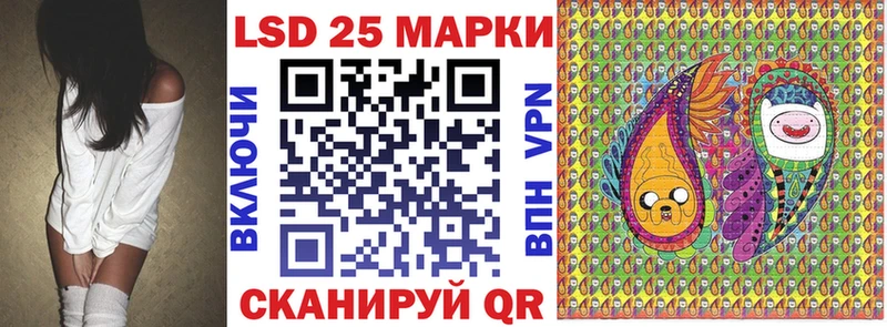 закладка  Волжский  Наркотические марки 1,5мг 