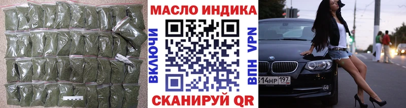 Дистиллят ТГК Wax  Волжский 