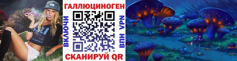 Галлюциногенные грибы MAGIC MUSHROOMS  Волжский 