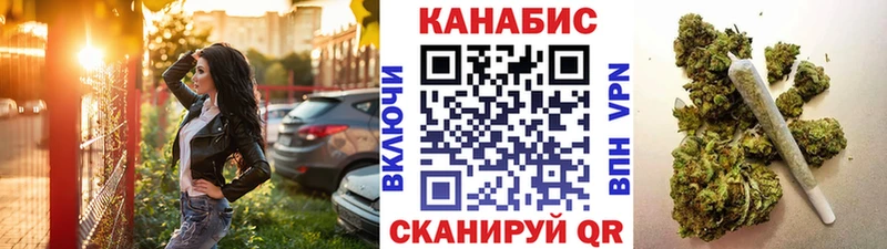 Бошки марихуана THC 21% Волжский